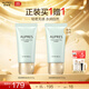 歐珀萊（AUPRES）生日禮物PA+++ 妝前乳隔離霜防曬多效合一養膚遮瑕清爽 輕透 調色隔離妝前液 GR30g