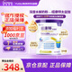 紐康特太益加 6罐裝 HMO深度水解奶粉乳清蛋白配方1-10歲過(guò)敏適用