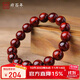 穆百年印度小葉紫檀手串 男女款火焰紋佛珠文玩單圈手鏈 約12mm