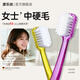 派樂(lè )絲牙刷2025熱賣(mài)中硬毛男女士成人專(zhuān)用護齦清潔牙結石去牙漬煙茶漬 中硬毛鎏月紫+燦金黃 2支