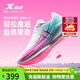 特步（XTEP）360X2.0跑鞋女競訓碳板體考訓練鞋耐磨馬拉松集訓運動(dòng)鞋子 經(jīng)典白/熒光數碼粉/天水碧 35