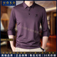 UOSO輕奢品牌男裝長(cháng)袖t恤男士2025春秋新款中青年翻領(lǐng)無(wú)痕打底體恤衫 紫紅色 L 170/84A   (120-130斤左右)