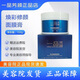 一品芳顏官旗艦美容院護膚品網(wǎng)店套裝提亮膚色修復肌膚淡班美容院 煥彩修顏面膜膏 150g新包裝