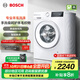 博世（BOSCH）10公斤全自動(dòng)變頻滾筒洗衣機 家用10KG大容量 沖鋒衣洗 除菌除螨 三合一降噪夜間洗 專(zhuān)業(yè)羊毛洗護 【果然白】WGA252ZA1W