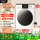 松下（Panasonic）滾筒洗衣機全自動(dòng)超薄10公斤洗烘一體溫水泡沫凈【小白盒輕享版】1.1洗凈比XQG100-F1RD3國家補貼