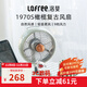 洛斐1970S復古系列辦公桌面小型風(fēng)扇靜音柔風(fēng)9檔風(fēng)力調節空氣循環(huán)扇宿舍廚房充電電風(fēng)扇家用 橄欖綠色【9檔風(fēng)力可調節】