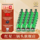 紅星【酒廠(chǎng)直發(fā)】紅星二鍋頭 小二綠扁瓶43度100ml 24瓶清香型白酒 43度 100mL 24瓶