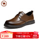 駱駝牌男士皮鞋柔軟牛皮職場(chǎng)通勤百搭商務(wù)休閑鞋P14S005011棕色41