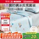 羅萊兒童 快樂(lè )農場(chǎng) A類(lèi) 冰絲席涼席 單人 兩件套 藍色 90*195 【可水洗】