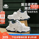 卡帕（Kappa）女鞋運動(dòng)鞋厚底老爹鞋子女秋冬季新款休閑增高小白鞋女 海昌藍 37