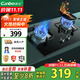 康寶（Canbo）燃氣灶液化氣雙灶 爐具 嵌入式家用灶臺4.5KW大火力猛火灶具【國家補貼】 JZY-2QB323 液化氣