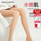 CHALL KITTY光腿神器絲襪春秋款打底褲襪女顯瘦提臀肉色連腳褲襪顯瘦2026新款 1條 膚色連腳