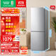容聲189升雙開(kāi)二門(mén)兩門(mén)家用小型電冰箱風(fēng)冷無(wú)霜節能低噪出租房宿舍小戶(hù)型迷你BCD-189E20BNLAD國家補貼