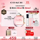 蔻馳（COACH）紐約女士淡香水50ml禮盒 節日生日禮物送女友老婆香氛禮盒
