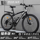 EG7山地自行車(chē)成人學(xué)生變速越野單車(chē)雙減震賽車(chē)26寸青少年男女 輻條【加厚車(chē)輪-加厚車(chē)架】黑白 26寸21速【適合：160-180CM】