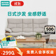 NITORI宜得利家居 家具 現代簡(jiǎn)約布藝軟包實(shí)木沙發(fā)三人位 波比QH-31 米色 3.5人位