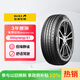 佳通輪胎(Giti)汽車(chē)輪胎205/55R16 91H E1 原配 大眾寶來(lái) 適配速騰/朗逸