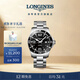 浪琴（LONGINES）彭于晏推薦 瑞士手表 康卡斯潛水系列 機械鋼帶男表 L38414566 黑色44.0 mm