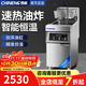 馳能（CHINENG）電油炸爐商用油炸鍋自動(dòng)升降大容量油炸機立式商用炸雞薯條電炸鍋商用油炸爐 單缸雙篩 可選220v380v