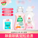 立白好爸爸親膚洗衣露植物天然洗衣液寶寶嬰幼兒內衣內褲手洗專(zhuān)用 【旅行裝】衣物清潔套餐80g*2瓶
