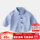 嘟嘟家兒童秋裝襯衫寶寶卡通襯衣小童童裝男童洋氣上衣嬰兒秋款女童衣服 藍色 90