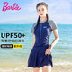芭比泳衣女分體平角兩件套泳衣海邊游泳沙灘度假時(shí)尚顯瘦女士泳衣