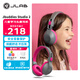 JLabJbuddies Studio 2 頭戴式無(wú)線(xiàn)藍牙兒童耳機益智玩具沉浸式學(xué)習聽(tīng)音樂(lè )英語(yǔ)網(wǎng)課學(xué)生耳機 夢(mèng)幻粉