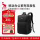 愛(ài)華仕移動(dòng)辦公系列雙肩包大容量17.3英寸電腦包電競包男女旅行背包黑色