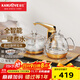 金灶（KAMJOVE）自動(dòng)上水電熱水壺 泡茶專(zhuān)用茶臺燒水壺燒水保溫一體全自動(dòng)恒溫 G6 頂部旋轉加水【23*37cm】