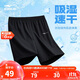 鴻星爾克運動(dòng)短褲男夏季男褲五分吸濕排汗運動(dòng)健身跑步戶(hù)外休閑褲子男