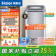 海爾洗衣機小型3.3公斤迷你嬰兒寶寶內衣兒童洗衣機95℃燙燙洗除菌免清洗全自動(dòng)波輪洗衣機國家補貼 M58N-星蘊銀3.3公斤全不銹鋼內桶+免清洗