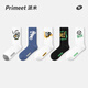 PRIMEET派米 運動(dòng)男士籃球襪子女秋冬款中筒襪春秋情侶款街頭滑板長(cháng)襪