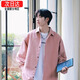 棉之雪春秋季潮牌情侶粉色休閑襯衫外套男寬松通勤外搭中性襯衫 粉紅色 L 【165-172CM 110-140斤】