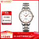 天王（TIAN WANG）手表女士 生日禮物昆侖系列鋼帶機械女表LS5876TP.D.TP.W