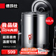 德瑪仕（DEMASHI）電熱蒸煮桶開(kāi)水桶商用 不銹鋼開(kāi)水器大容量加熱湯煮粥茶水月子涼茶桶DMS-ZZT60L
