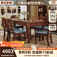 雅塵家居美式桃花芯木實(shí)木餐桌椅組合套裝長(cháng)方形家用飯桌小戶(hù)型 一桌四椅 1.35m 復古胡桃色