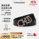 菲拉格慕（Ferragamo）腰帶男士商務(wù)雙面板扣皮帶牛皮 3.5CM寬 七夕節禮物 送男友禮盒裝 黑藍雙面/荔枝紋679710 687611
