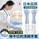 JCZS日本加絨洗碗手套一體絨女冬天防水廚房加長(cháng)洗菜加棉洗衣服耐 2雙裝【藍色+粉色束口】隔冷加絨棉加長(cháng)加厚 S