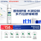 絲塔芙（Cetaphil）舒緩潤(rùn)膚水150ml安膚水爽膚水化妝水保濕補(bǔ)水敏感肌護(hù)膚品