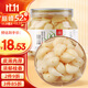 川珍桂花糖蒜770g 泡蒜頭大蒜瓣臘八蒜下飯菜咸菜火鍋解膩泡菜