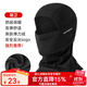 洛克兄弟保暖頭套摩托車(chē)加絨頭套電動(dòng)車(chē)全臉面罩戶(hù)外秋冬防風(fēng)頭巾圍脖 秋冬薄抓絨款-驍衛黑