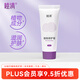 睦清植物乳頭皸裂膏霜孕婦產(chǎn)后滋潤護膚孕婦哺乳30ML修護膏