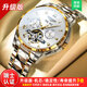 LONGALES瑞士品牌全自動(dòng)機械表原裝世界十大名表男士手表男款進(jìn)口夜光男表 【升級版】間金白面鎢鋼帶