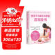 坐月子與新生兒護理百科全書(shū) 42天做月子經(jīng)驗分享 新生兒媽媽護理孩子與自我調理及注意事項知識手冊