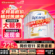 愛(ài)他美（Aptamil）澳洲白金版 含DHA段葉黃素嬰幼兒牛奶粉保稅新西蘭原裝進(jìn)口 2段 6罐【膨脹金至高贈150元 保價(jià)雙11】