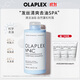 olaplex歐拉裴4C深層凈油洗發(fā)水250ml高顱頂清潔蓬松控油洗護生日禮物