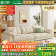 沐眠奶油風(fēng)布藝沙發(fā)小戶(hù)型客廳簡(jiǎn)約北歐大象耳朵云朵沙發(fā)YY-510 1.4B