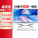 艾維娜19-27英寸一體機電腦酷睿i7獨顯8G工控機游戲辦公家用設計影音電腦整機套裝 十三：24英寸曲面桌面式4代i7四核/4G游戲獨顯