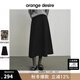 orangedesire綿羊毛混紡高腰A字針織傘裙2024冬季新款中長(cháng)裙 雅黑 M
