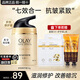 玉蘭油（OLAY）多效面霜抗皺緊致淡紋補水保濕護膚品女士七重男素顏擦臉霜送媽媽 【單瓶】多效面霜50g
